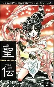 RG Veda, Volume 2