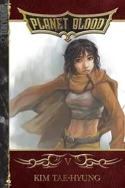 Planet Blood Volume 5 (Planet Blood)