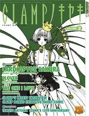 CLAMPノキセキ 2