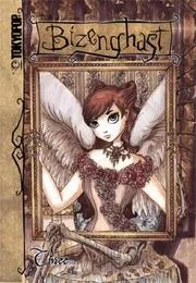 Bizenghast Volume 3 (Bizenghast)