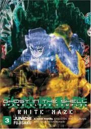 Ghost In The Shell - Stand Alone Complex Volume 3