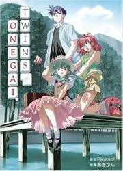 Onegai Twins