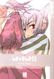 Loveless Volume 4 (Loveless)