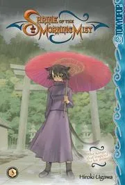 Shrine of the Morning Mist Volume 3