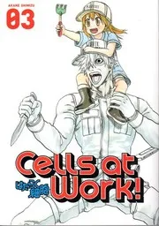 Cells at work!