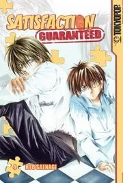 Satisfaction Guaranteed Volume 4 (Satisfaction Guaranteed)