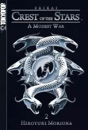 Seikai: Crest of the Stars Volume 2