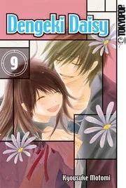 Dengeki Daisy