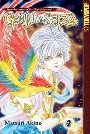Genju no Seiza Volume 2 (Genju No Seiza)
