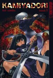 Kamiyadori Volume 1 (Kamiyadori)