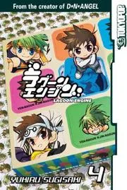Lagoon Engine Volume 4 (Lagoon Engine)