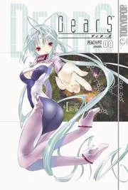 DearS, Vol. 8