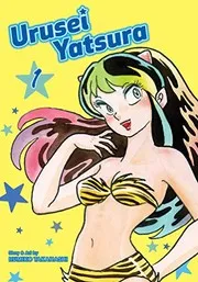 うる星やつら ワイド版 1