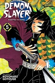 鬼滅の刃 5