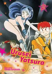 うる星やつら #3-4