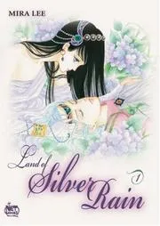 Land of Silver Rain Vol. 1 (Land of Silver Rain)