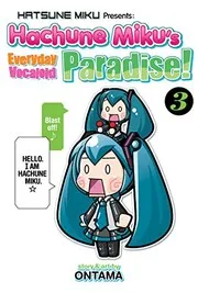 はちゅねミクの日常ろいぱら!(3)