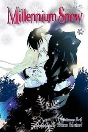千年の雪 #3-4