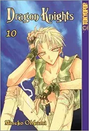 ドラゴン騎士団 10
