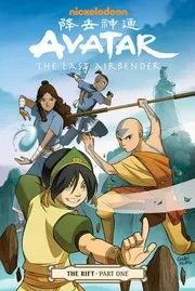 Avatar