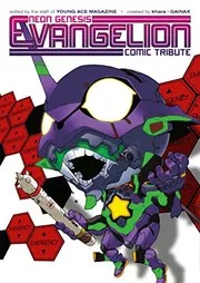 Neon Genesis Evangelion