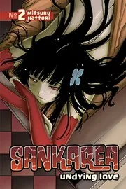 Sankarea 2
