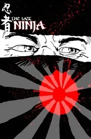The Last Ninja