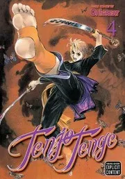 Tenjo Tenge, Vol. 4