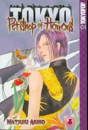 Tokyo Pet Shop of Horrors 8