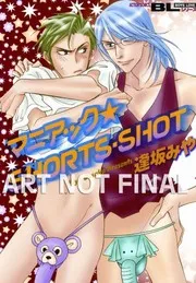 Maniac Shorts Shot