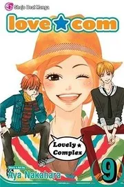 ラブ★コン 9