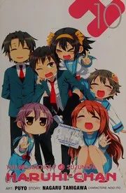 涼宮ハルヒちゃんの憂鬱(10)