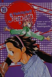 Yakitate!! Japan