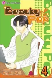 Beauty Pop, Vol. 4 (Beauty Pop #4)