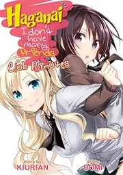 Haganai