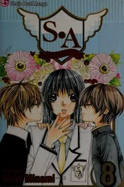 S・A(スペシャル・エー)8