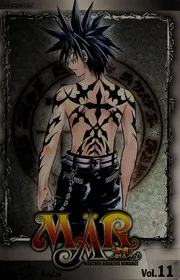 Mär