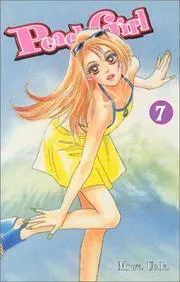 ピーチガール 7