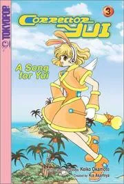 Corrector Yui #3
