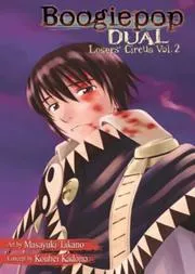 Boogiepop Dual