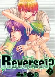 Reverse?! 2 (Reverse)