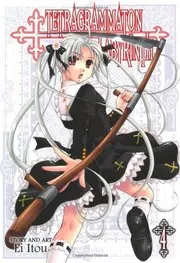 Tetragrammaton Labyrinth, Vol. 4