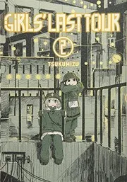 少女終末旅行 2
