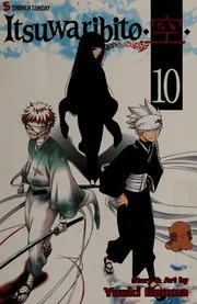 Itsuwaribito
