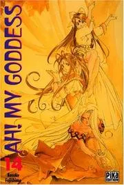 ああっ女神さまっ 14
