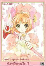 カードキャプターさくらイラスト集 1