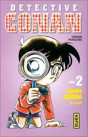 名探偵コナン 2