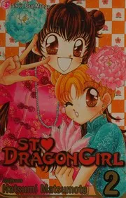 St. Dragon Girl 2