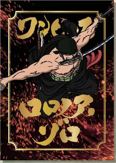 Roronoa Zoro