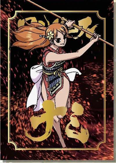 Nami